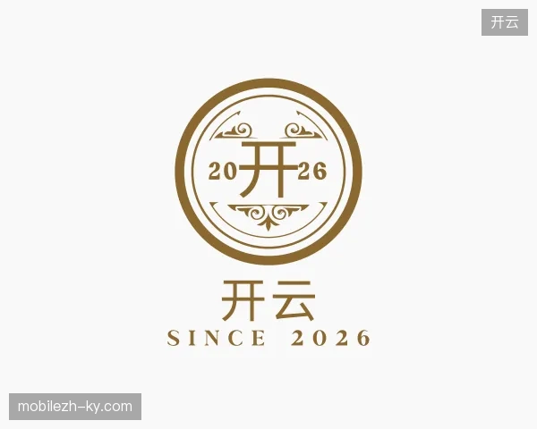初识开云官方入口